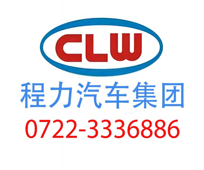 如何通过程力集团官方网站获取最新行业资讯