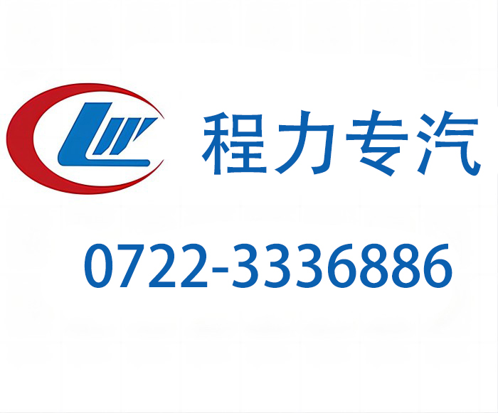 程力汽车集团照明方舱为应急救援提供强大保障