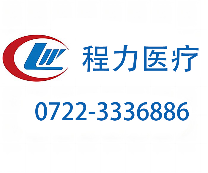 全方位保护程力重工应急方舱为您而来