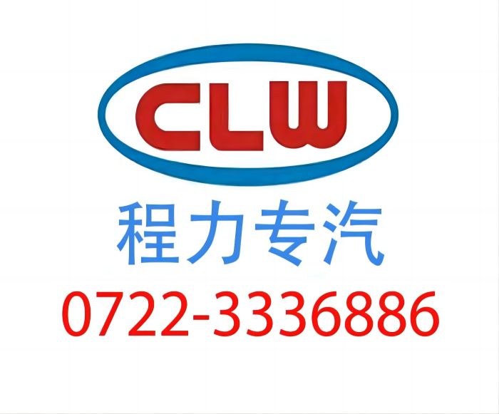 环保与高效并存，程力纯电动洗扫车官网带您了解